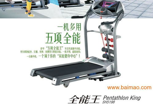 厂家直销玉林跑步机与舒华家用健身器材——优质选择与实惠价格